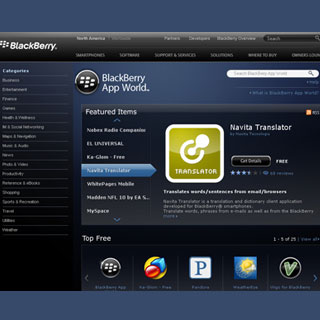  Blackberry AppWorld Web