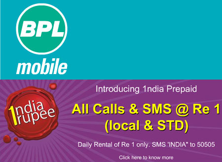 BPL Mobile Screen Shot