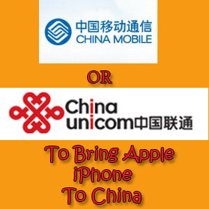 China Mobile and China Unicom Logo