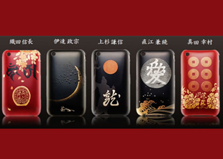 Japanese iPhone Cases