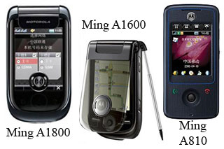 Motorola MING A1600, A1800 and A810 Phones