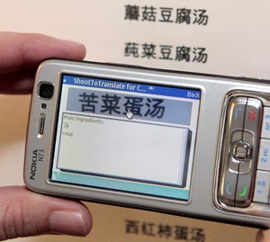 Nokia Shoot-to-Translate technology