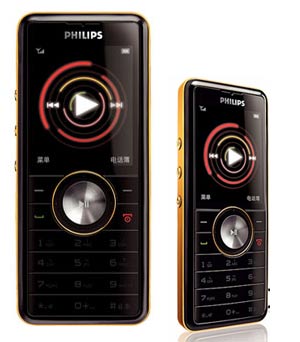 Philips M600 Phone