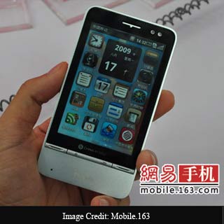 Philips V900 China Mobile