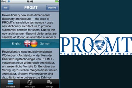 Promt iPhone Application