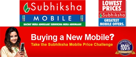 Subhiksha Mobile Logo