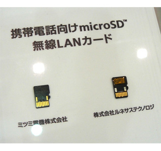 WiFi Enabled MicroSD