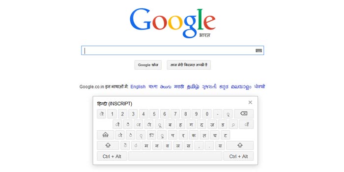 Google Hindi Search