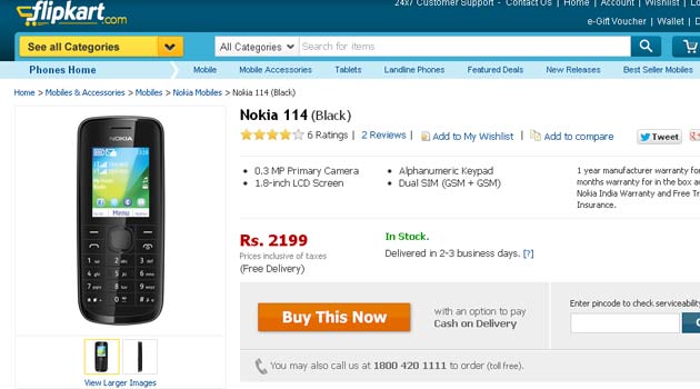 Flipkart Page