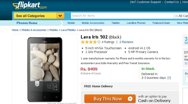 Flipkart Page