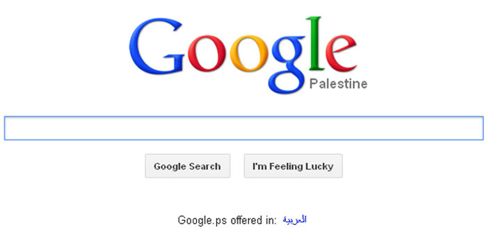 Google Palestine Homepage