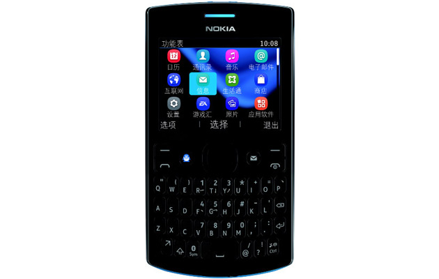 Nokia 2050