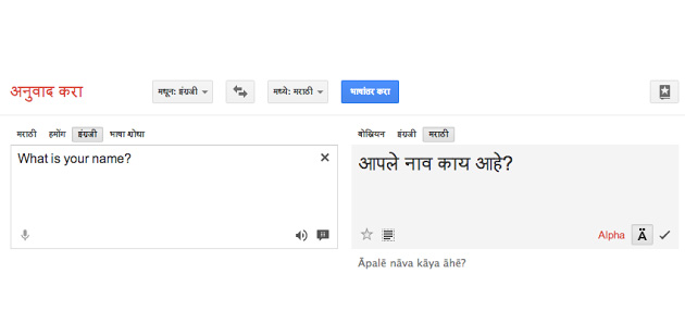 Google Translate