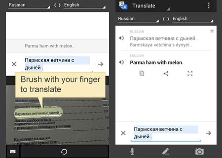 Android Translate App