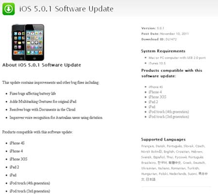Apple iOS 5 Software Update