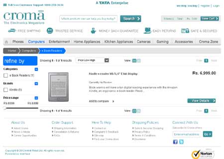 Croma Product Page