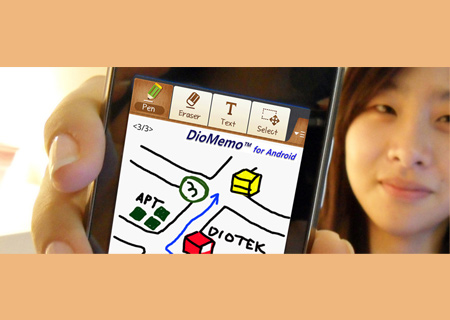 DioMemo App