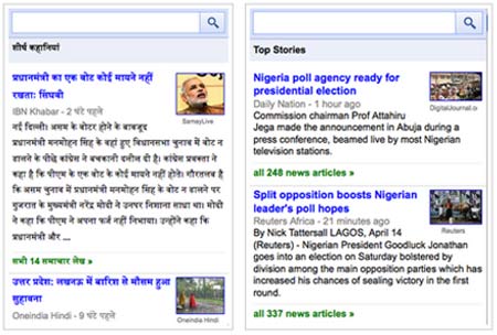 Google News Opera Mini