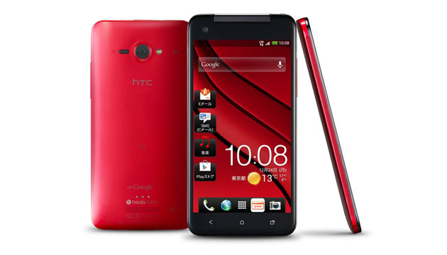 HTC J Butterfly