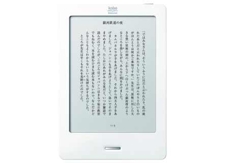 Kobo Touch 02