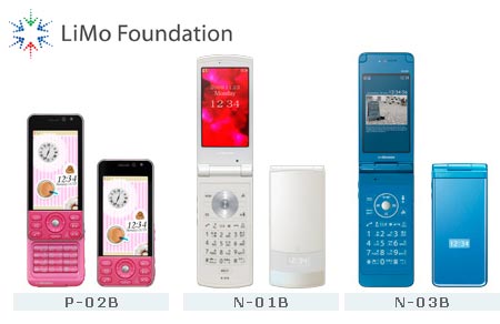 LiMo mobile phones