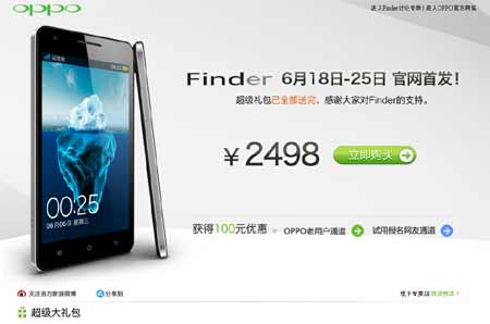 Oppo Finder