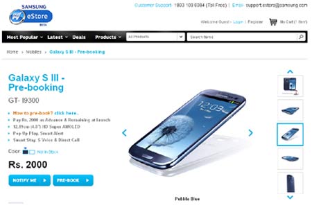Samsung Galaxy S III India