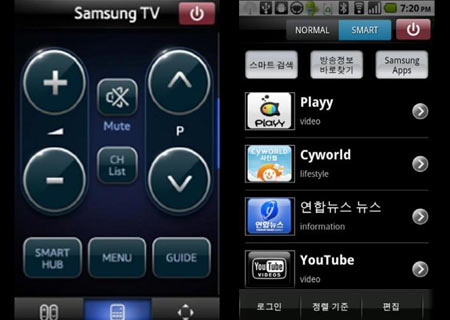 Samsung Smart View App