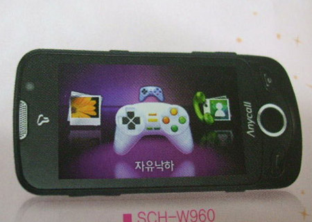 Samsung SCH-W960