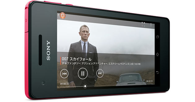 Sony Xperia VL