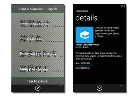 Translator App Windows Phone 01