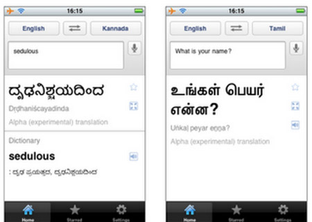 Google Translate 1