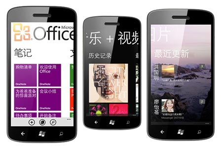 Windows Phone China 02