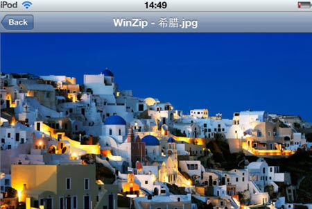 WinZip iOS